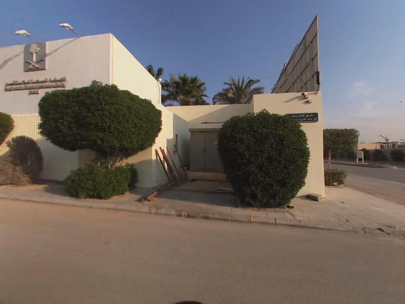 وزارة الاستثمار