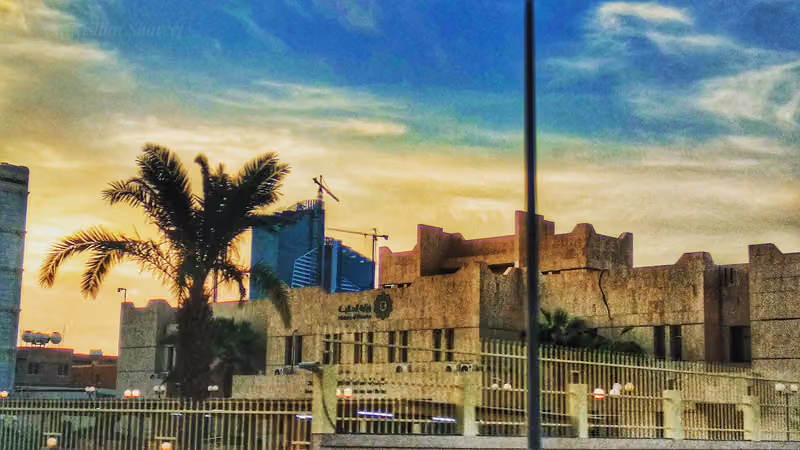 وزارة المالية