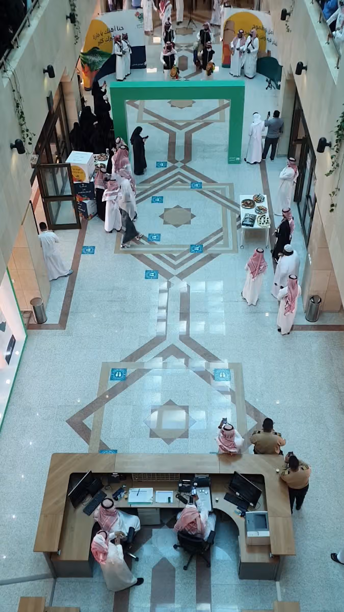 وزارة الموارد البشرية والتنمية الاجتماعية