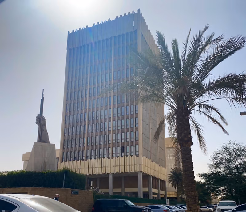 وزارة الرياضة - المبنى الرئيسي
