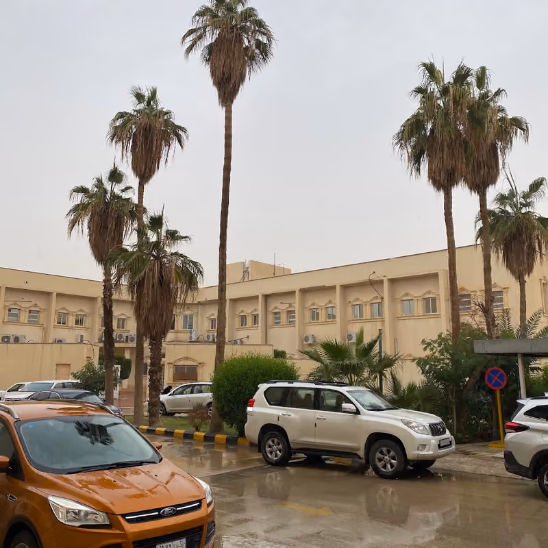 وزارة الصحة الإدارة العامة للأمن والسلامة