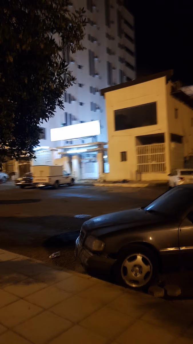 وزارة الشؤون الإسلامية والدعوة والإرشاد