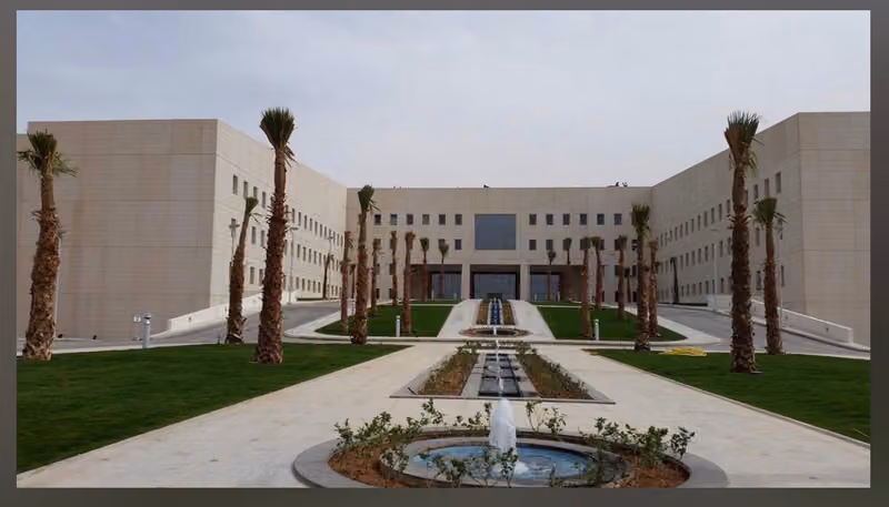 وزارة التعليم