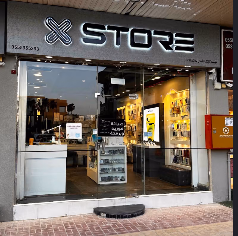 XSTORE