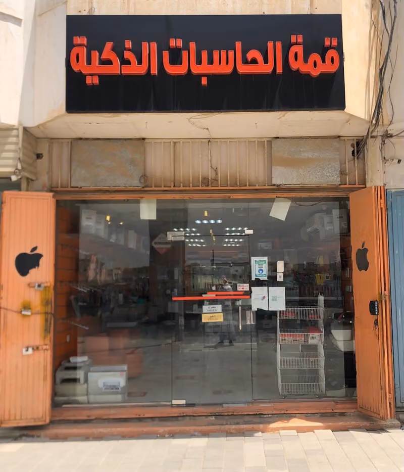 XP قمة الحاسبات الذكية