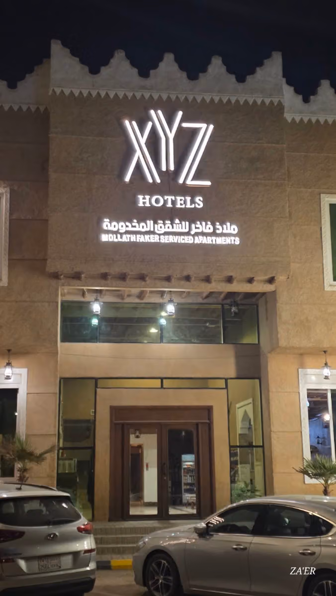 XYZ Hotel Heritage - فندق اكس واي زد التراثي