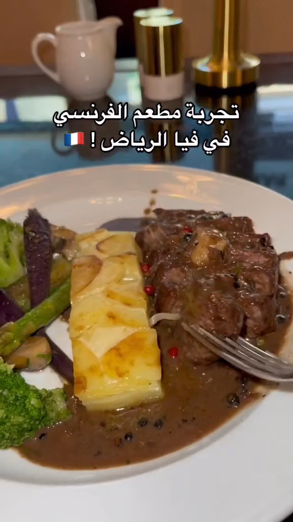 VIA Riyadh