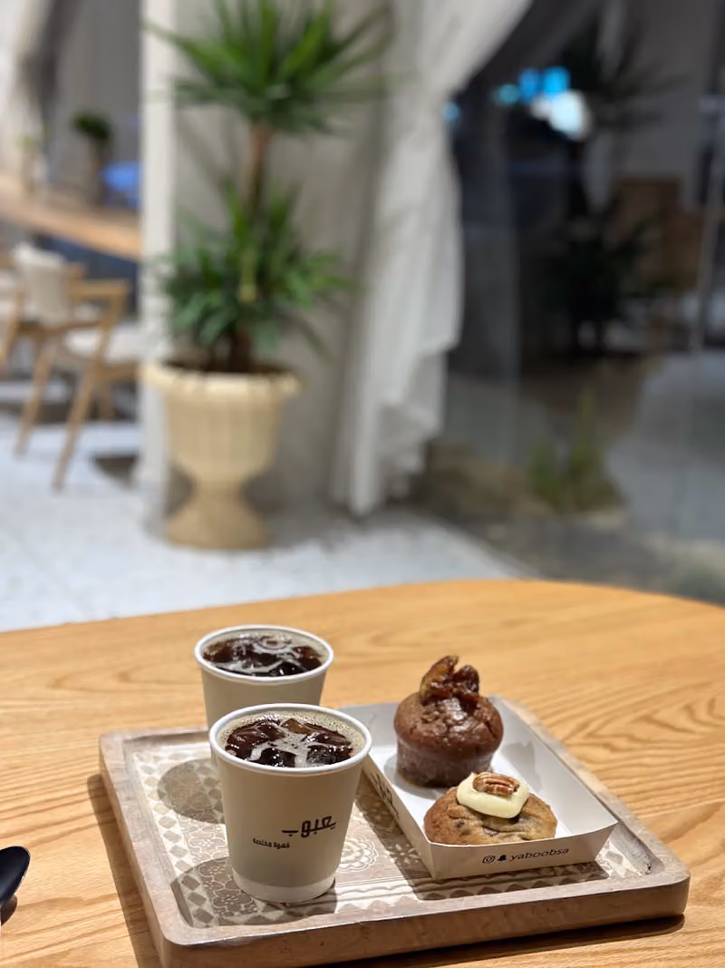 يعبوب قهوة مختصه
