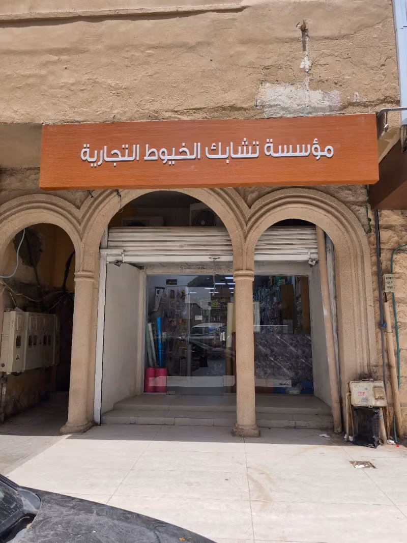Yad gallery for all Sewing