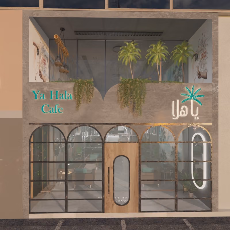 Ya hala lounge