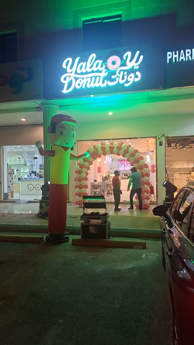 Yala Donut يلا دونات