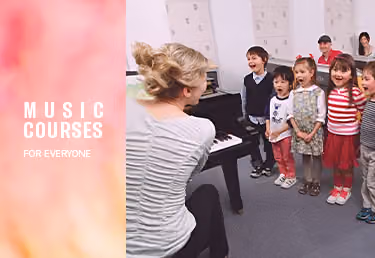 Yamaha Music School | مدرسة ياماها للموسيقى