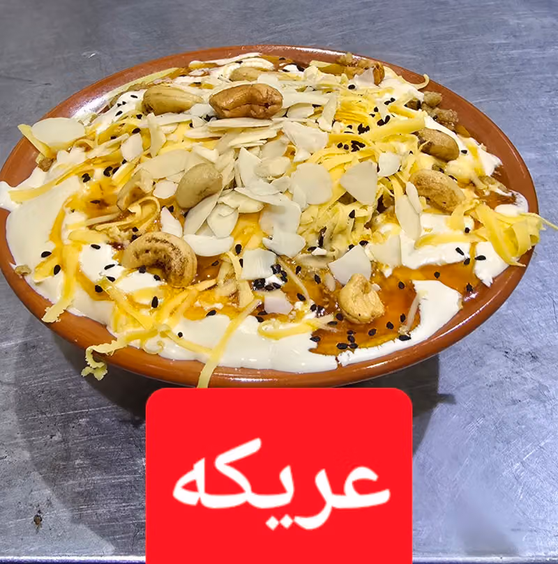 Yamani Boofiya