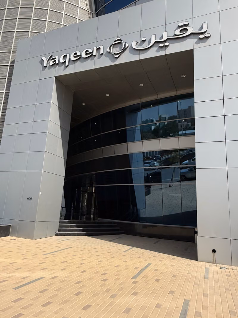 Yaqeen Capital | يقين المالية