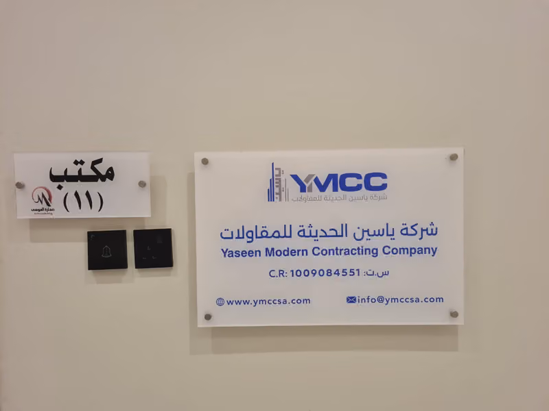 Yaseen Modern Contracting Company