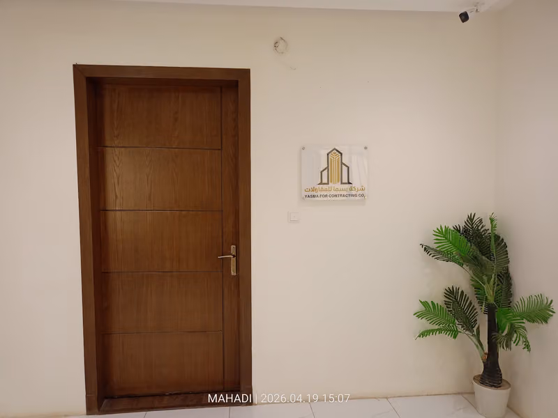 yasma Construction Company - شركة يسما للمقاولات
