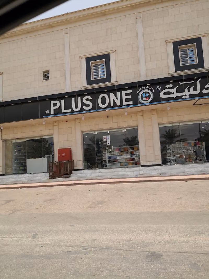 Yasmine Pharmacy
