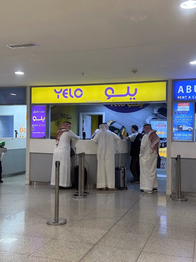 Yelo | يلو