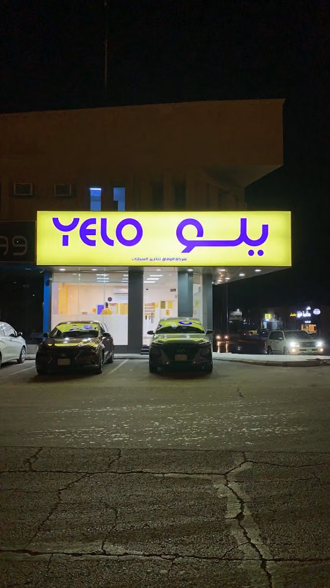 Yelo Rent A Car (Al Wefaq)