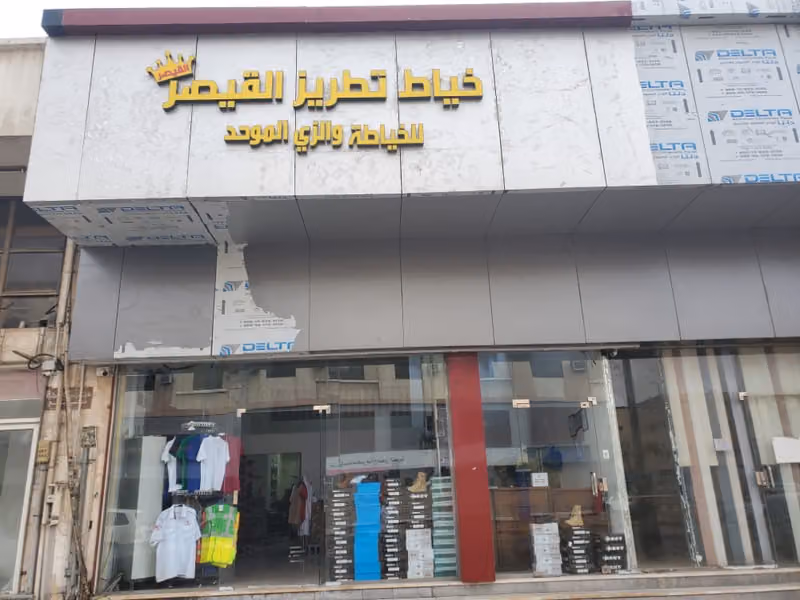 Yemeni Consulate Office in Dammam