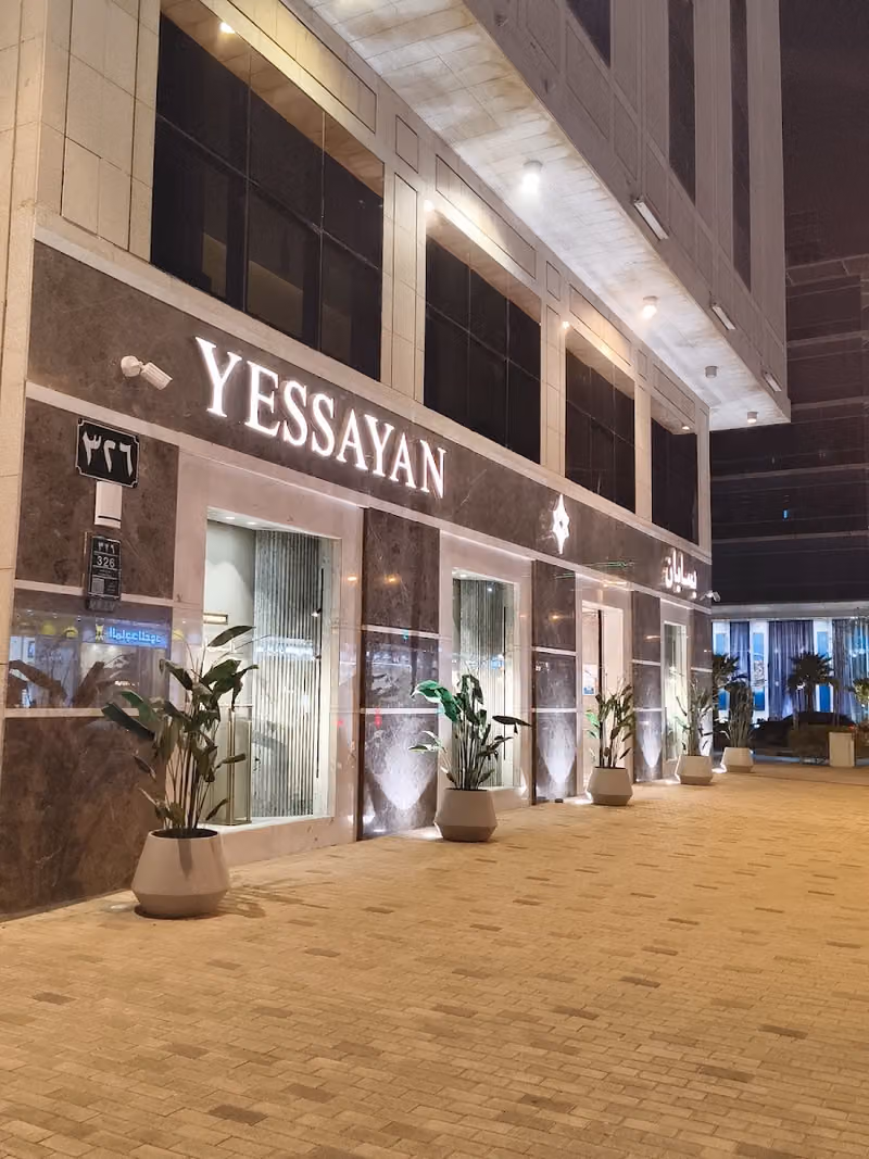 Yessayan Jewelry - Riyadh مجوهرات يسايان
