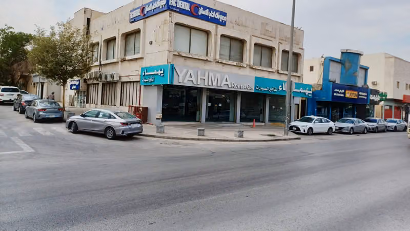 يهماء لتأجير السيارات - فرع خالد بن الوليد