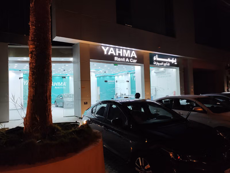 يهماء لتاجير السيارات