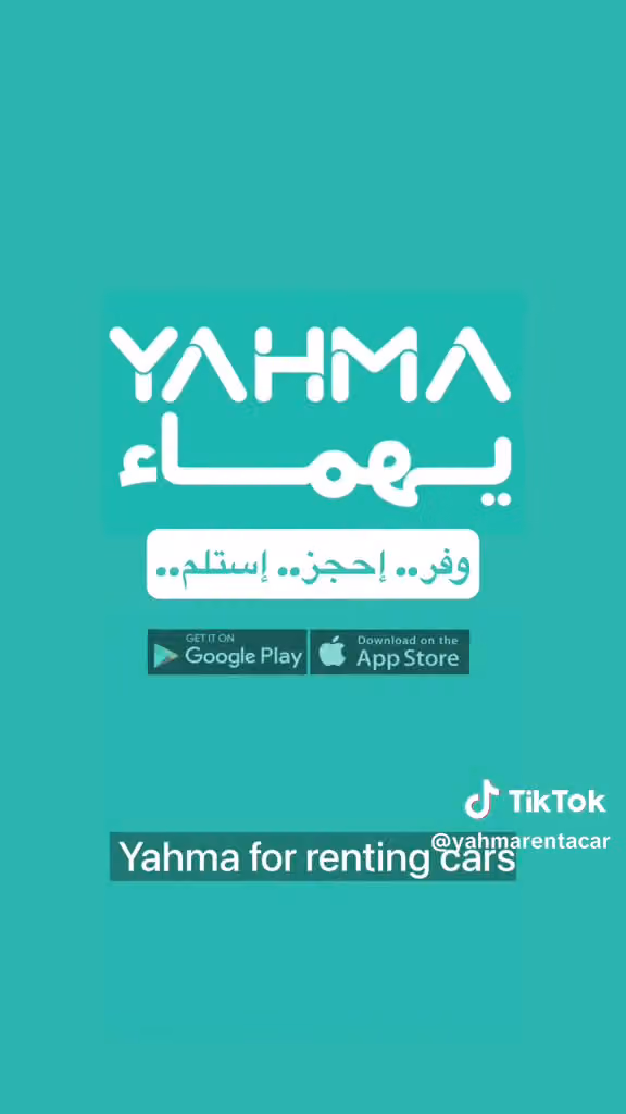 يهماء لتاجير السيارات