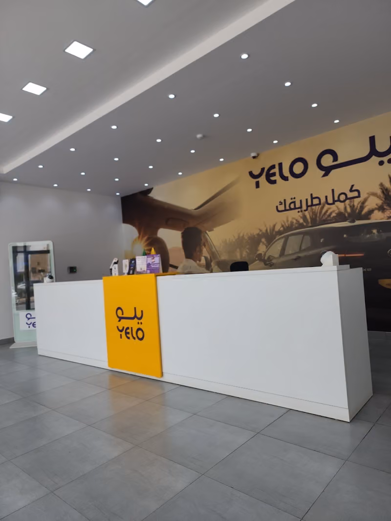 Yelo | يلو