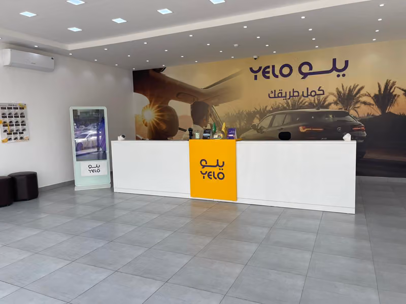 يلو لتأجير السيارات