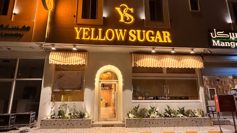 يلو شوغر YELLOW SUGAR