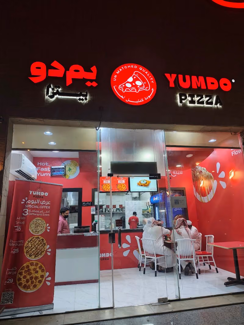 يم دو بيتزا