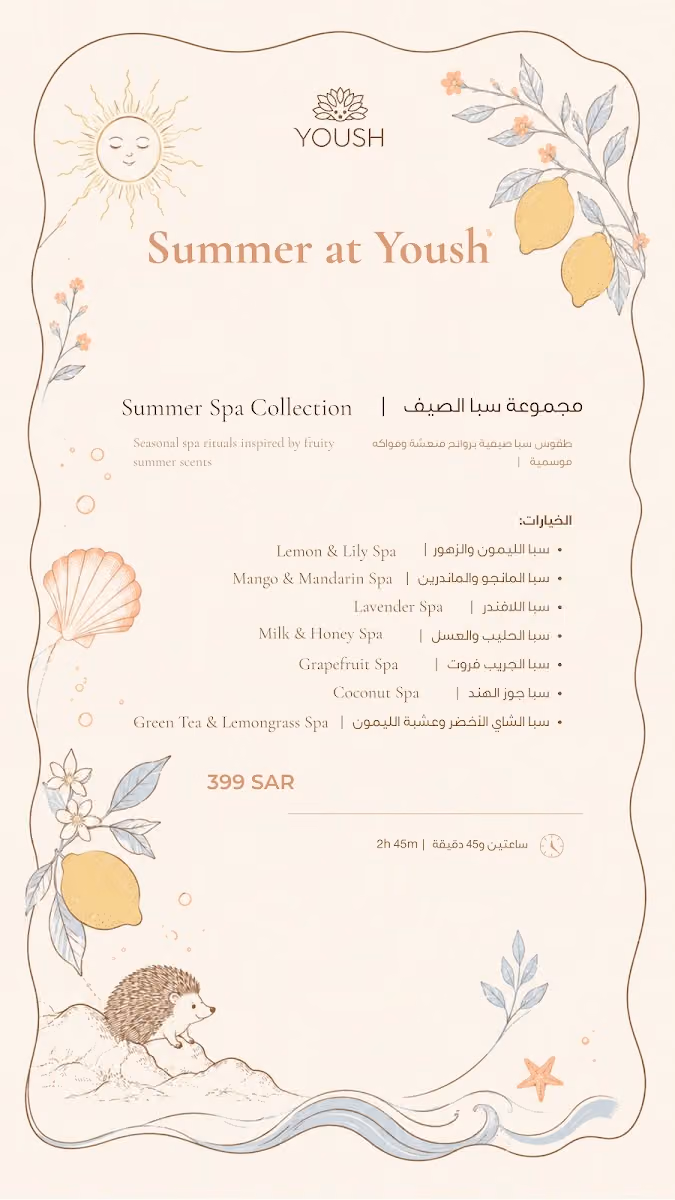 Yoush Beauty Salon