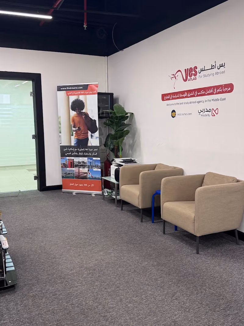 يس أطلس الرياض لدراسة في الخارج وتاشيرات السفر