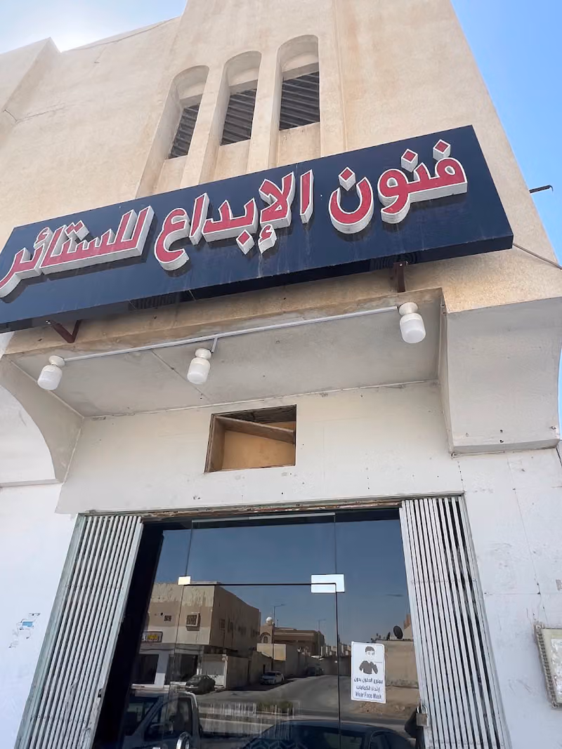 يتوق لصانعات القهوة