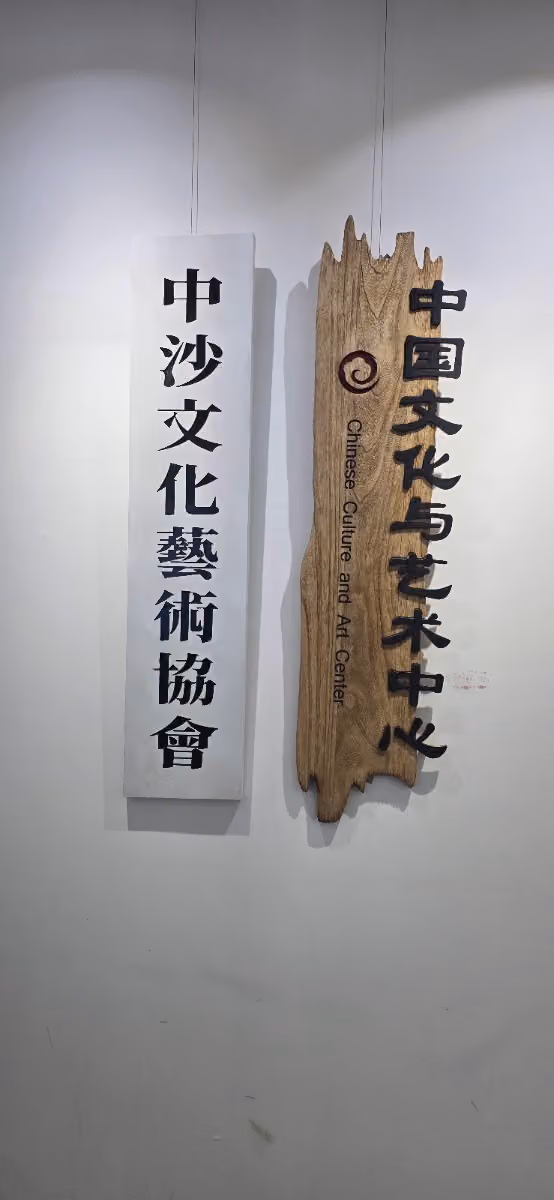 YUN ART Gallay