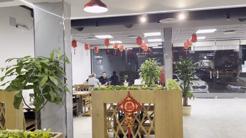 YUNLAI CHINESE RESTAURANT (云来)