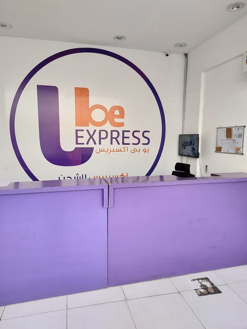يو بي اكسبرس للشحن | U Be express | اسطول المشهور