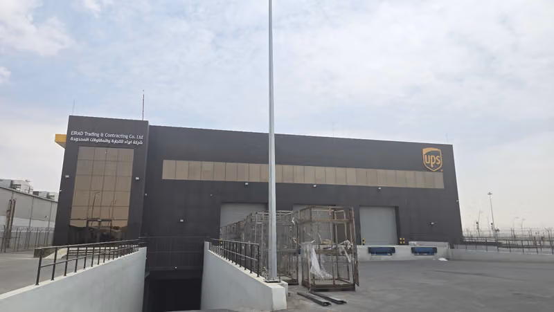 UPS Riyadh Airport | يو بي اس مطار الرياض