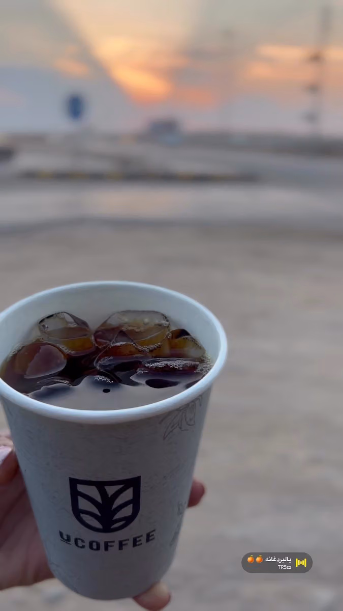 يو كوفي | UCOFFEE