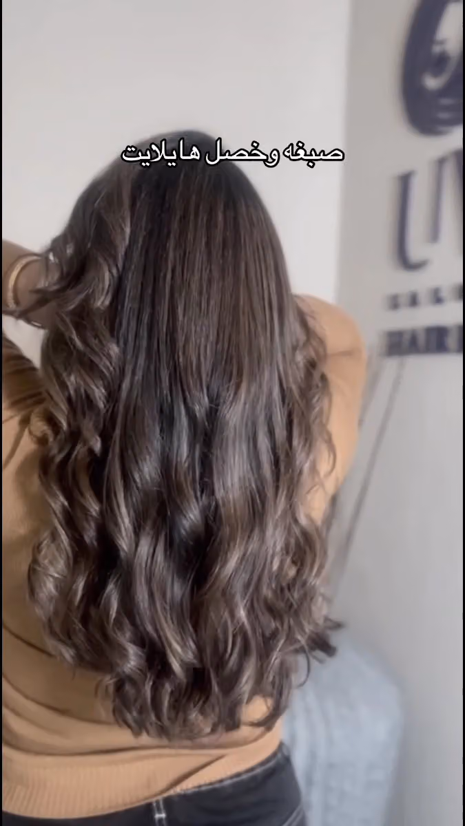 يوفي مشغل وصالون UV salon spa بالرياض