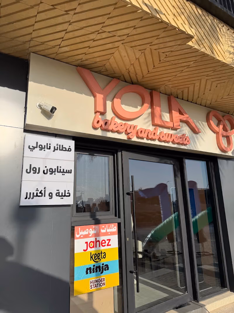 يولا بي كي | YOLA BK