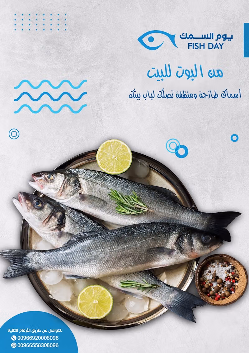 Fish Day