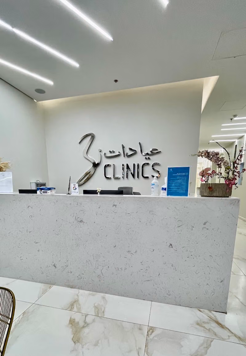 Z Clinics | عيادات ز