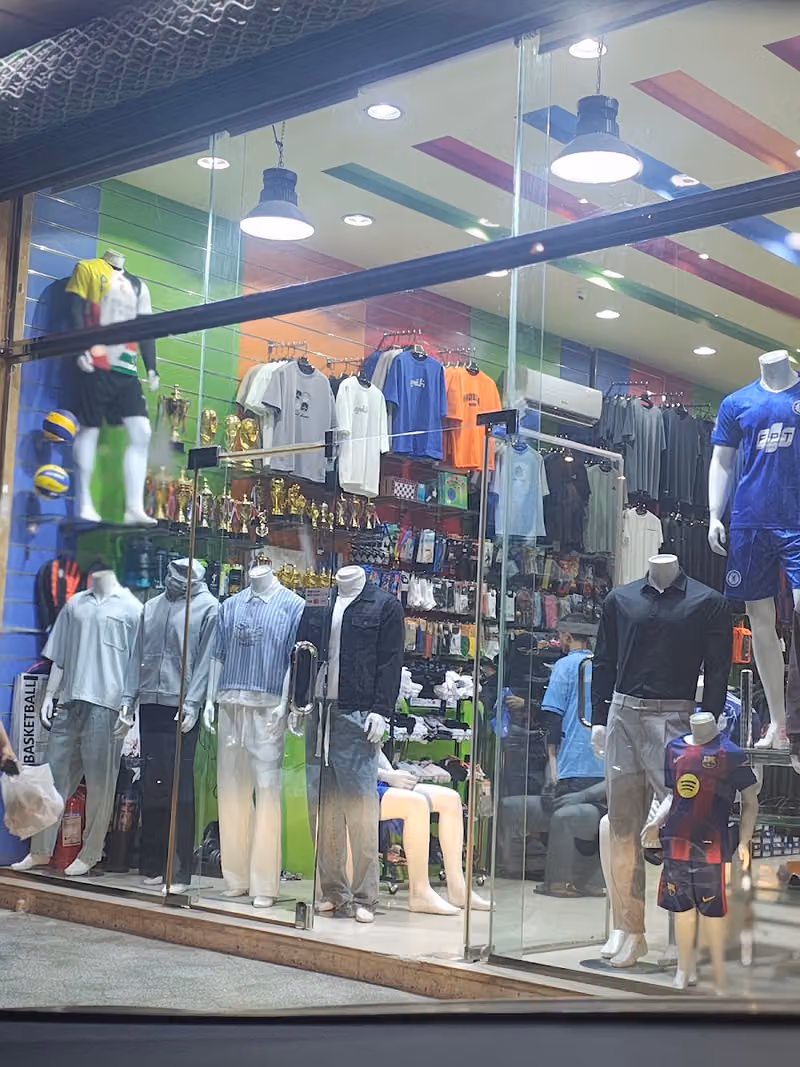 Z sports and readymades ملابس رياضة