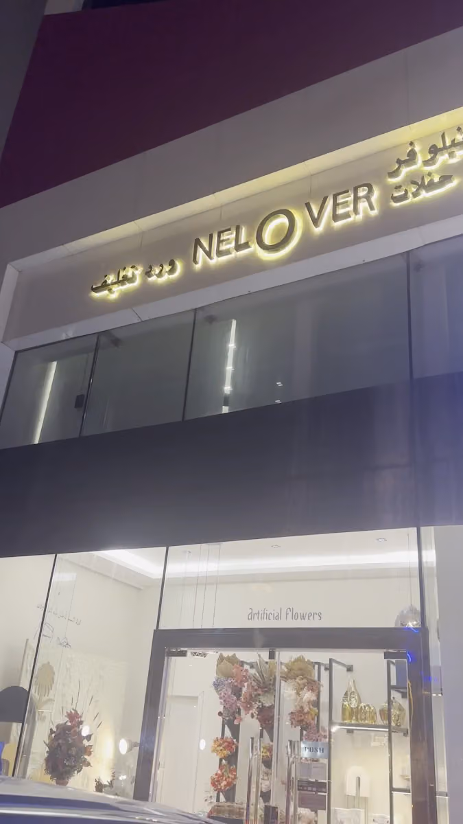 Z.Nelover