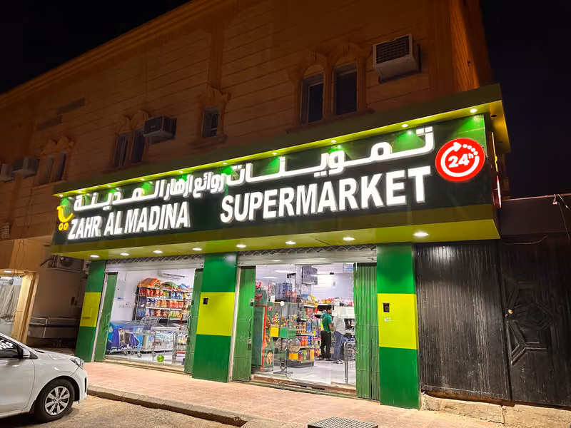 ZAHR AL MADINA