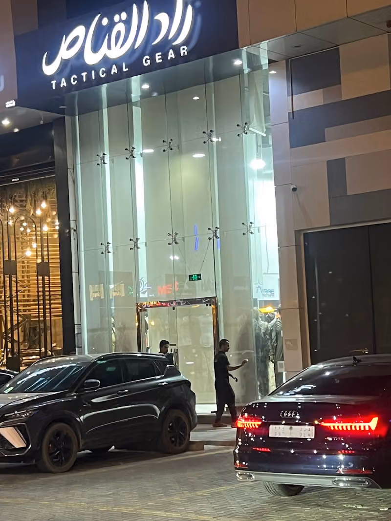 زاد القناص