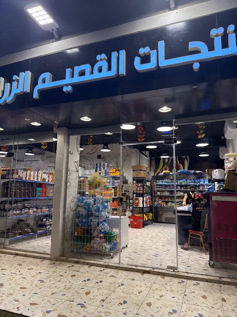 زادك والم (مقطع وجاهز) فرع 2