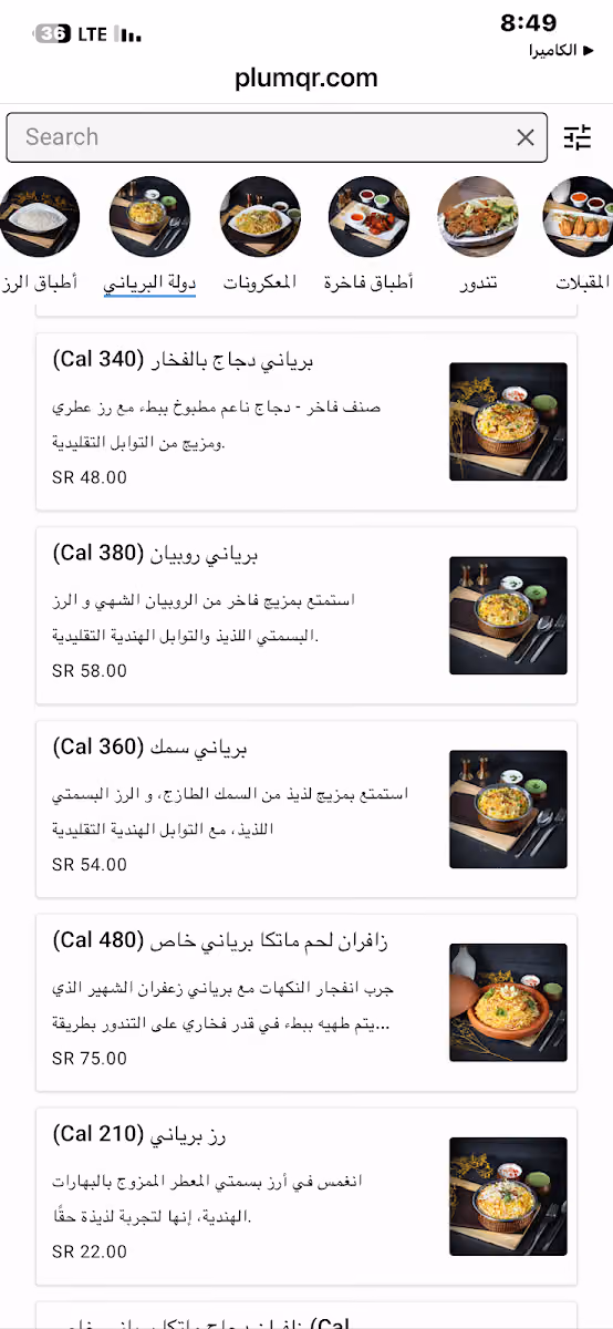 مطعم وادي زعفران
